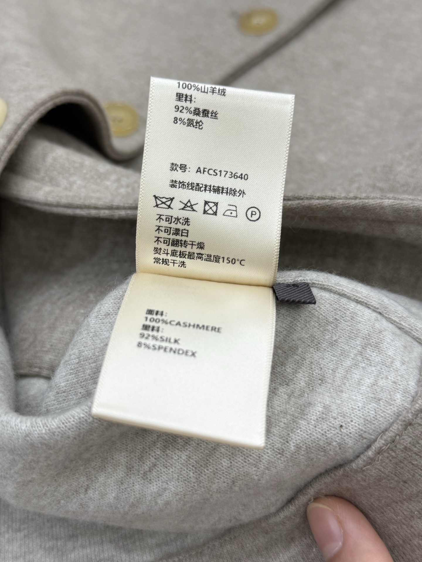 Loro Piana Mini Spagna Jacket  Jersey Novalis