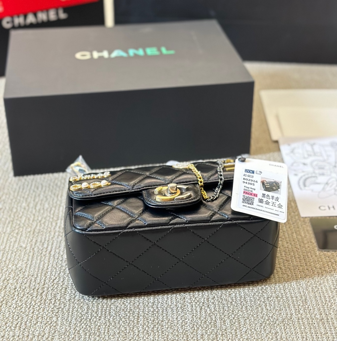 CHANEL Limited Edition Lucky Charm Badge Flap Bag